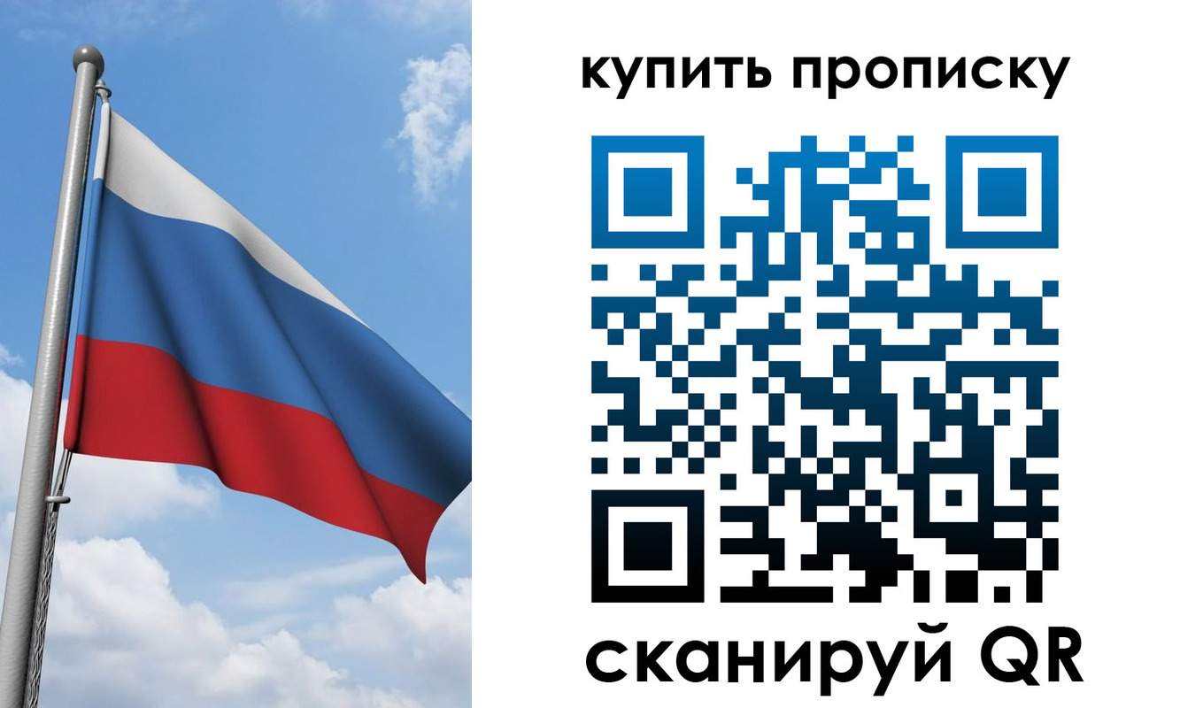 прописка поиск в Мантурово
