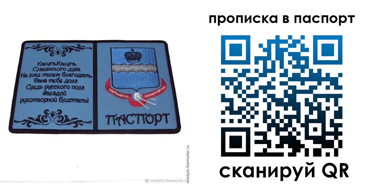 временная регистрация адрес в Мантурово