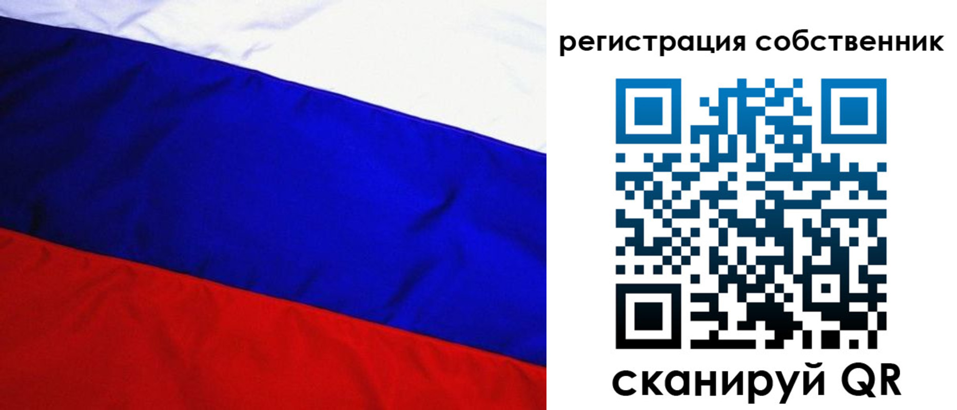 регистрация в Мантурово
