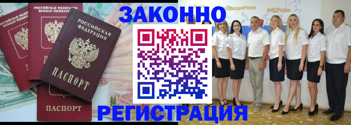 временная регистрация госуслуги в Мантурово