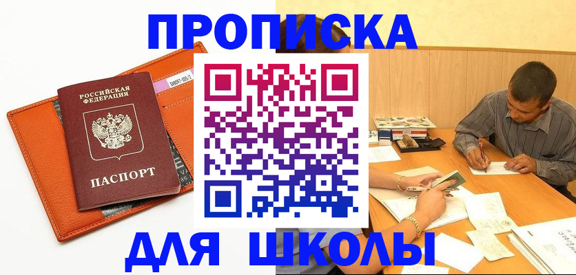 форма 3 в Мантурово